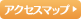 本社アクセスマップ