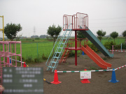 完成