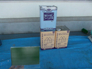 使用塗料