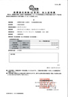 生産物保険